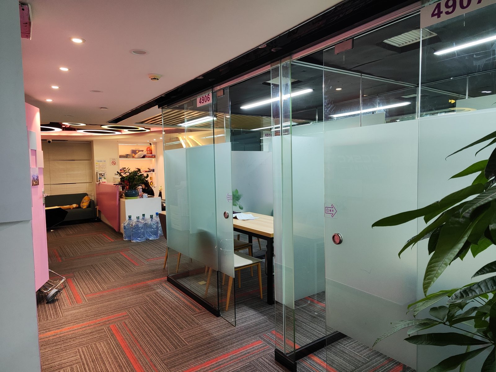 Negotiation Room